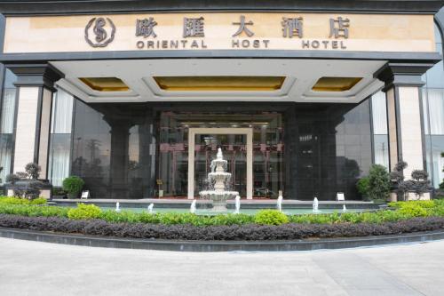 Хойчжоу: Ouyan Hotel