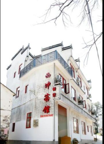 Шанграо: Wuyuan Xichong Homestay