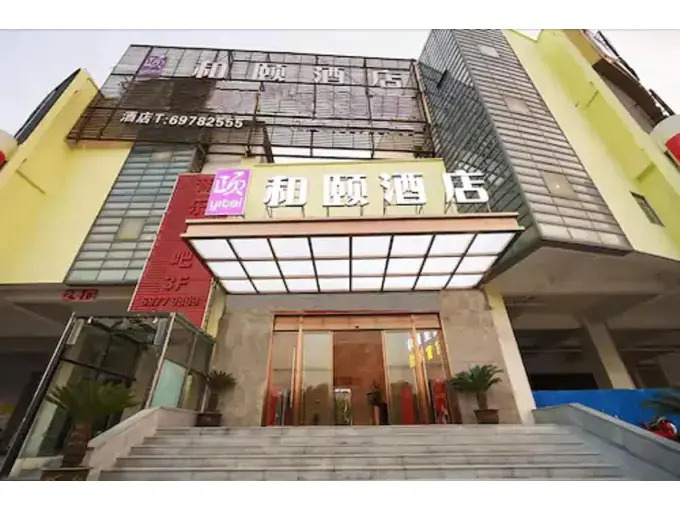 Шанхай: Yitel Shanghai Huaxin