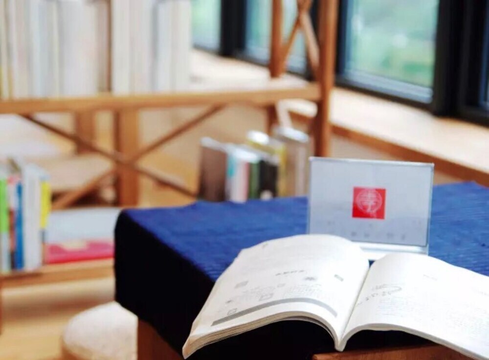 Сучжоу: Suzhou Half-character Book Society