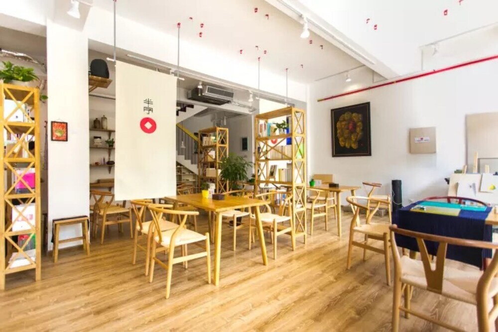 Сучжоу: Suzhou Half-character Book Society