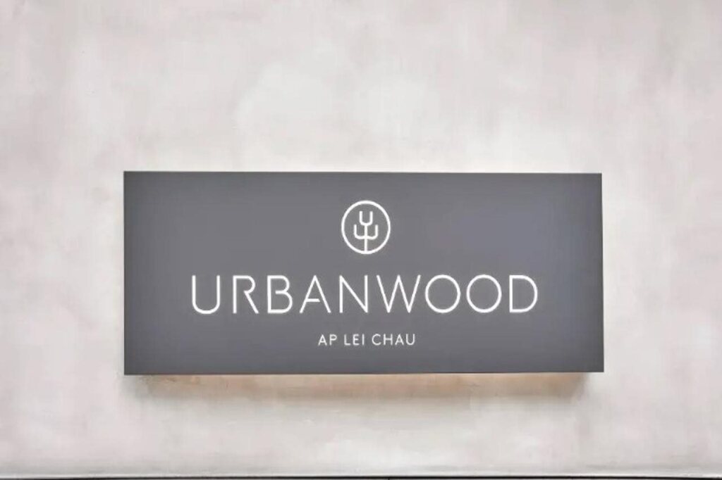 Гонконг: Urbanwood Ap Lei Chau