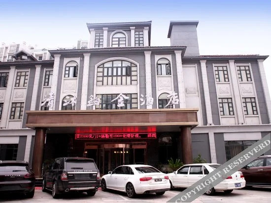 Чаоху: Qingmu Bojin Hostel