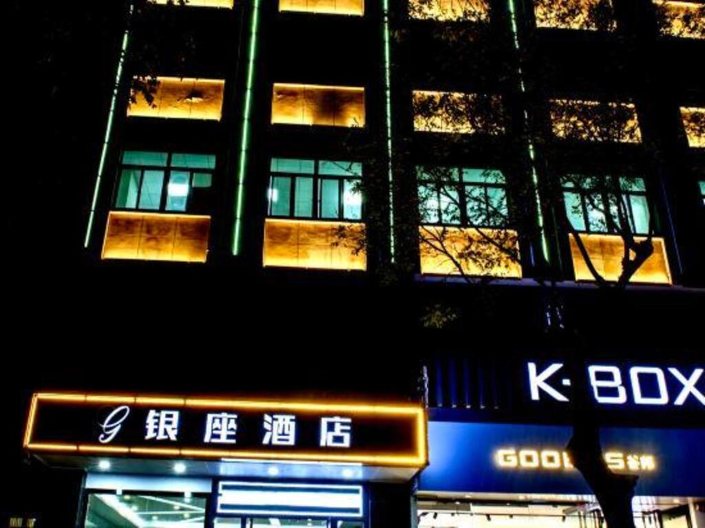 Вэйнань: Yinzuo Hostel