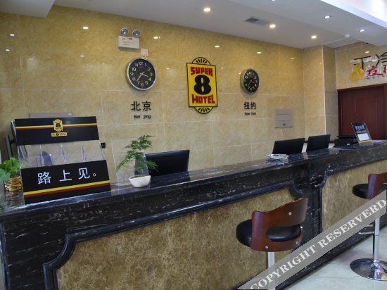 Super 8 Hotel (Yixian Chaoyang East Road) — фото 4