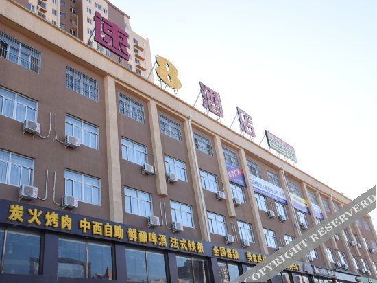 Super 8 Hotel (Yixian Chaoyang East Road) — фото 1