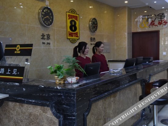 Баодин: Super 8 Hotel (Yixian Chaoyang East Road)