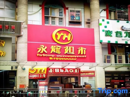 Чунцин: 7 Days Premium (Chongqing Qijiang District Government Shop)