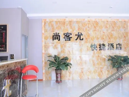 Люян: Wenshui Shangyuan Express Hotel