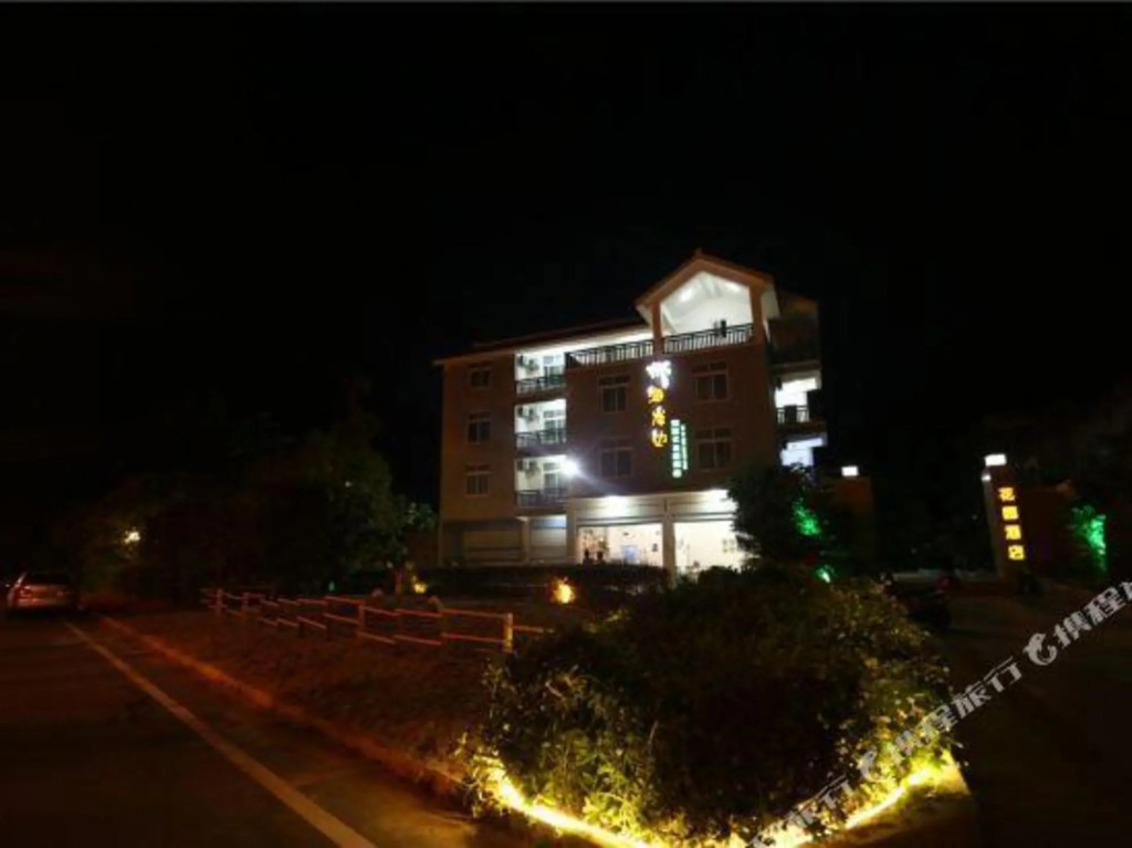 Путянь: Meizhoudao Hai'Anbian Villa Garden Hotel