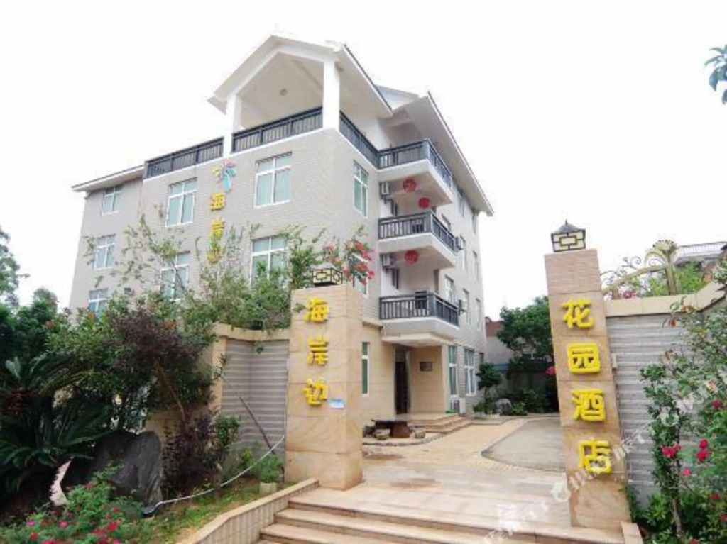 Путянь: Meizhoudao Hai'Anbian Villa Garden Hotel