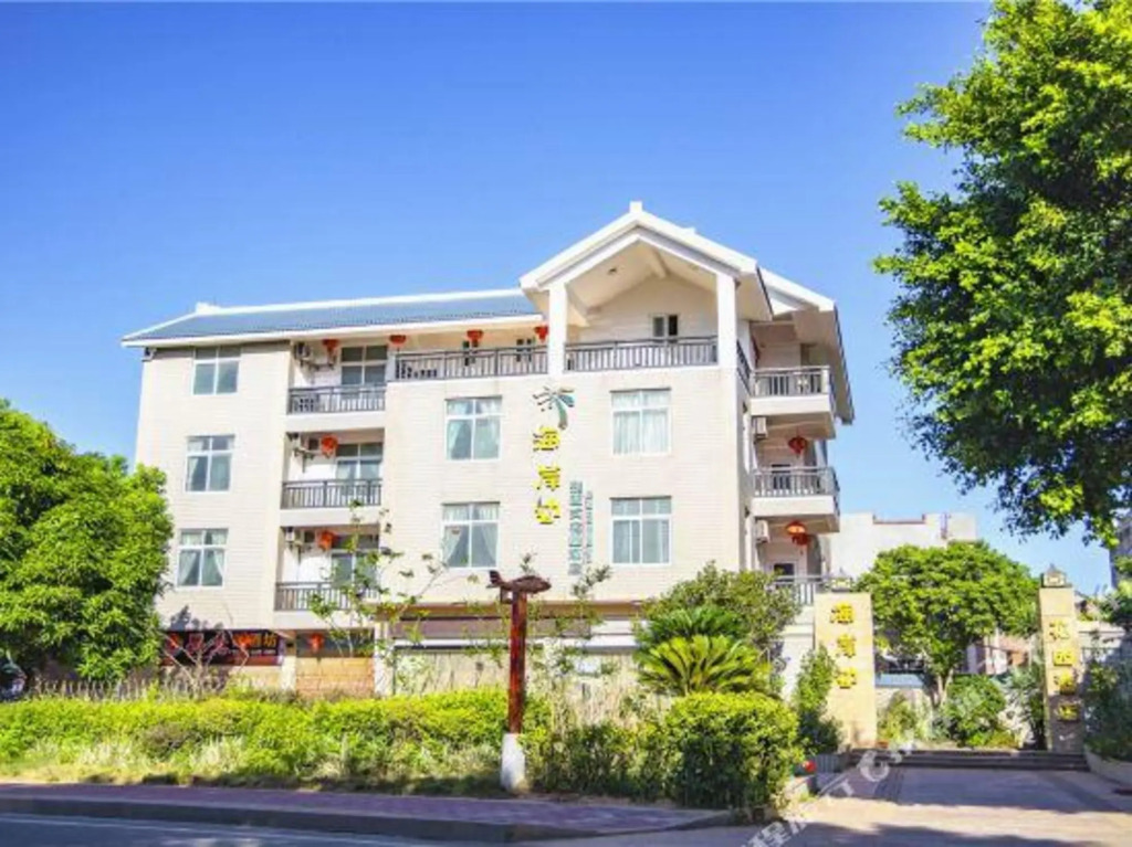 Путянь: Meizhoudao Hai'Anbian Villa Garden Hotel