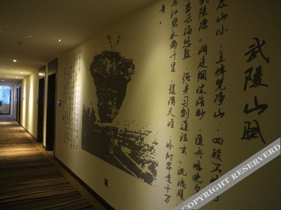 Чунцин: Nuo'ou Boutique Hotel