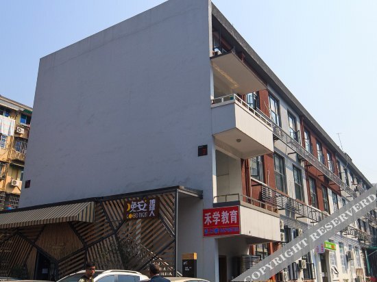 Ханчжоу: Good night Hangzhou earth Youth Hostel