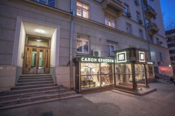 My Hostel on Tverskaya — фото 1