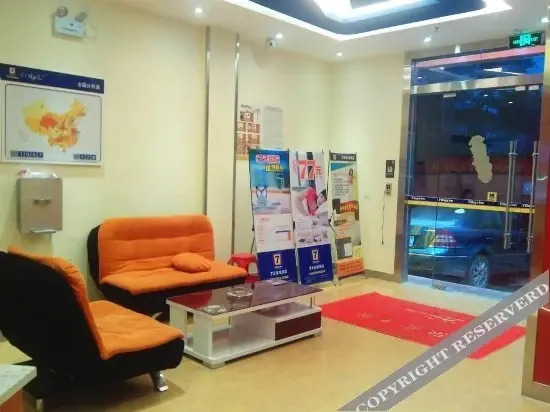 Учжоу: 7 Days Inn (Wuzhou Jinhui Bus Station)