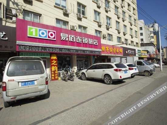 Yibai Chain Hotel (Baoding Railway Station) — фото 1