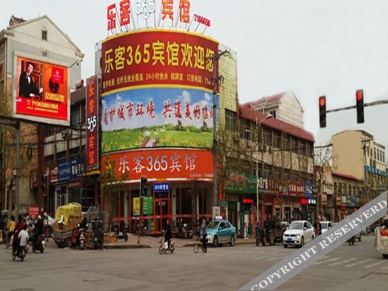 Синтай: Malang Express Hotel