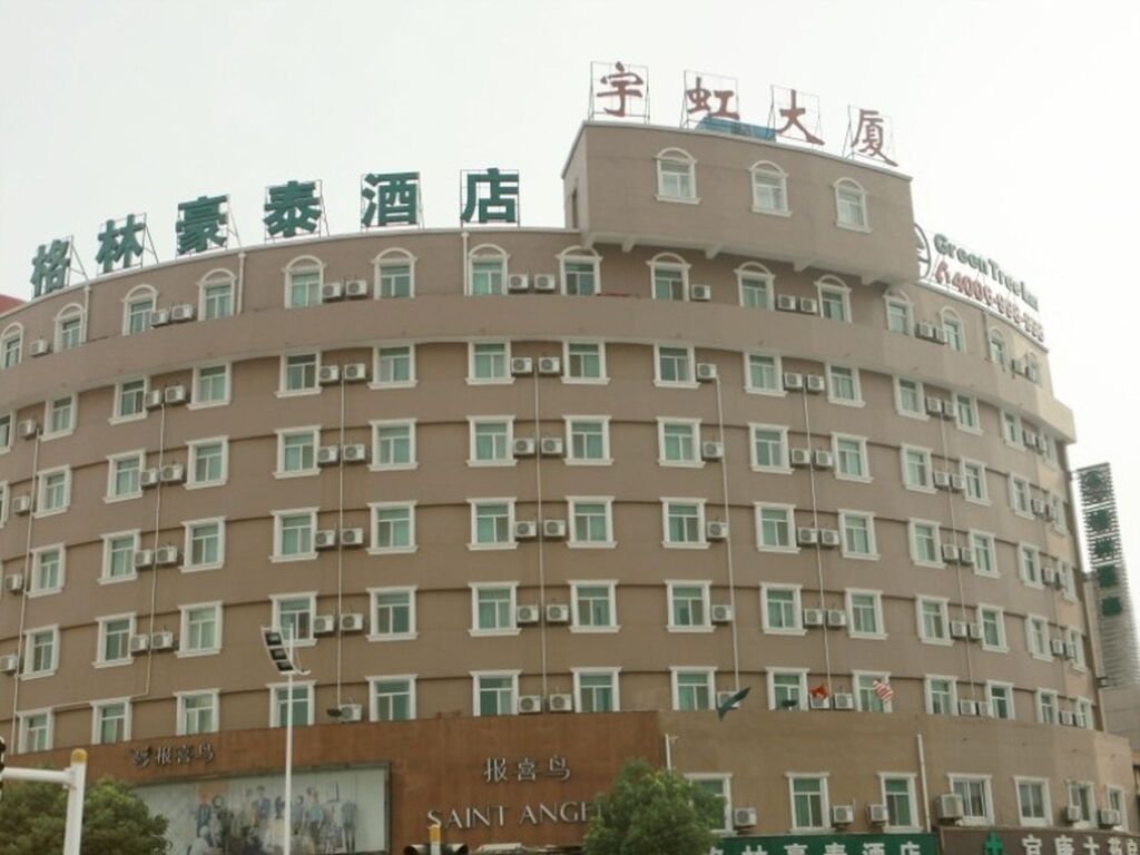 Аньцин: GreenTree Inn Anqing Renmin Road Commercial Street Express Hotel
