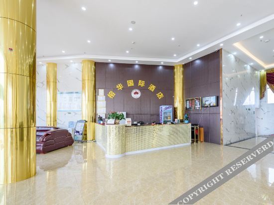 Наньнин: YSTHOTEL