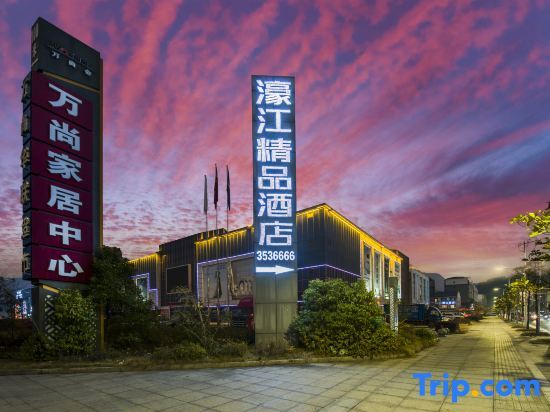 Цзиань: Haojiang Hotel