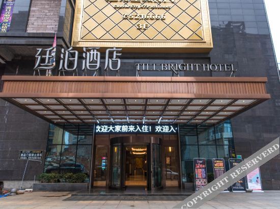 Юнчжоу: Tinbo Hotel (Daozhou Branch)