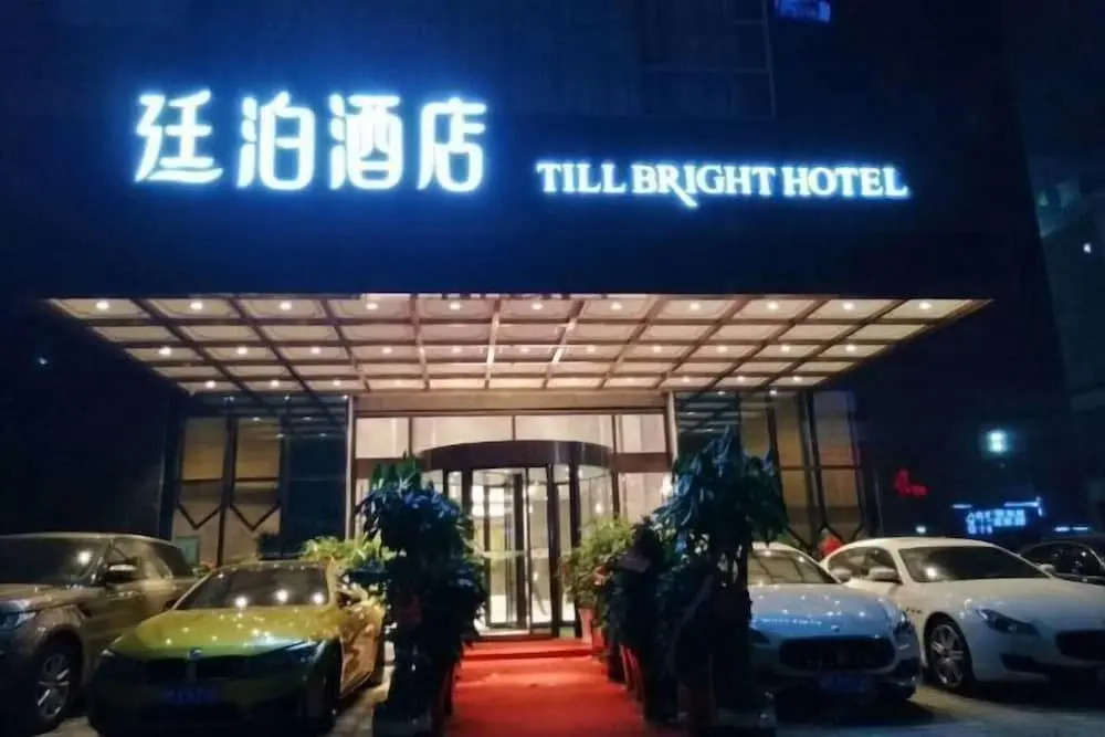 Юнчжоу: Tinbo Hotel (Daozhou Branch)