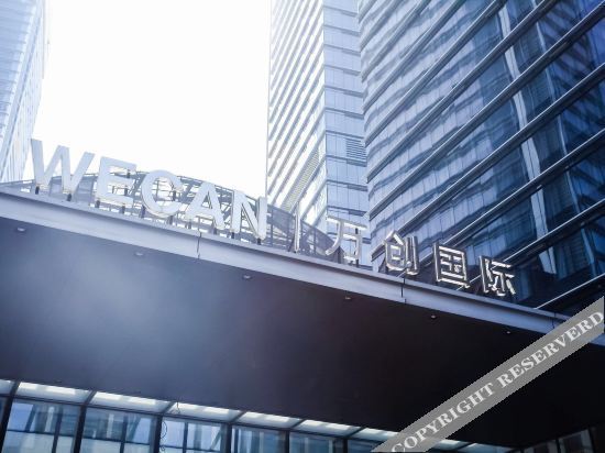 Ханчжоу: EFC Oakmade Service Apartment