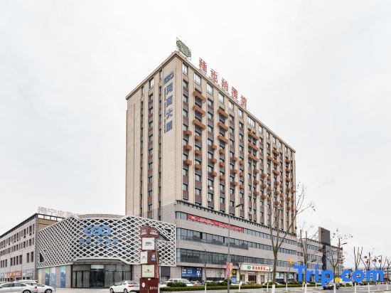 Яньчэн: Vienna Hotel (Dongtai Chengdong New District)