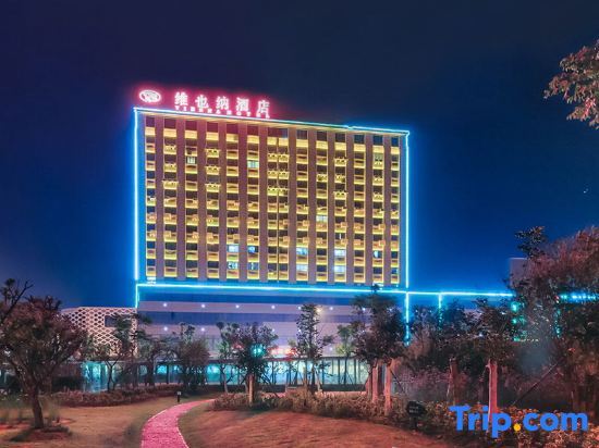 Яньчэн: Vienna Hotel (Dongtai Chengdong New District)
