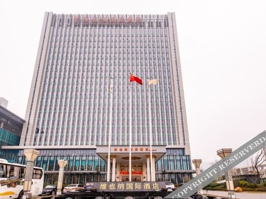 Хуайань: Vienna International Hotel (Huai'an New City)