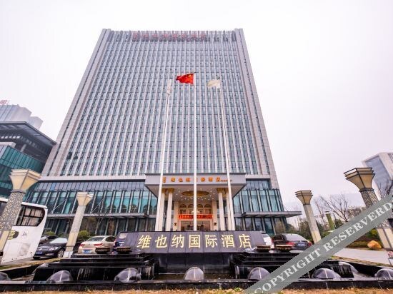Хуайань: Vienna International Hotel (Huai'an New City)