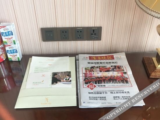 Хуайань: Vienna International Hotel (Huai'an New City)