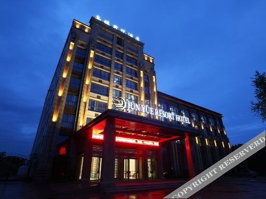 Цзясинь: Junyue Resort Hotel