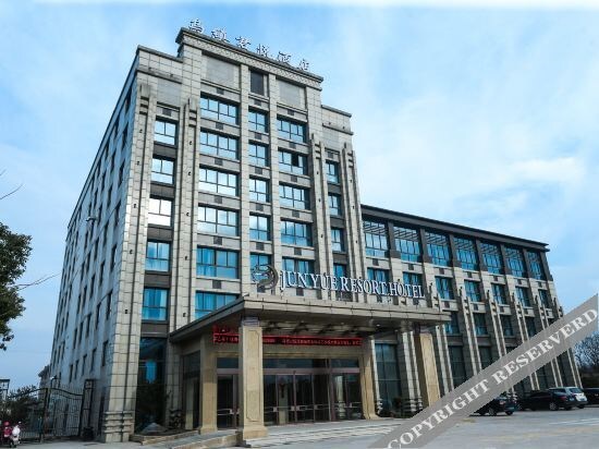 Цзясинь: Junyue Resort Hotel