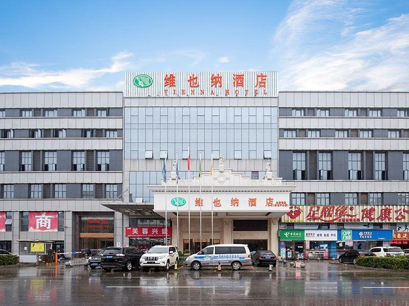 Чанша: Vienna Hotel Changsha International Exhibition Center