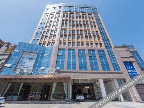 Яань: Bihai Yuntian Hotel