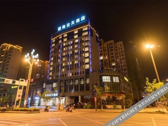 Яань: Bihai Yuntian Hotel