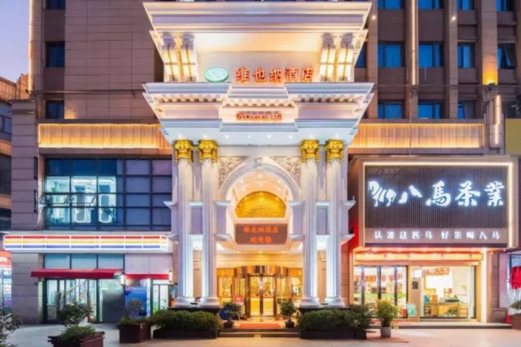 Ухань: Vienna Hotel (Xinhua South Store, Hankou North Road, Wuhan)
