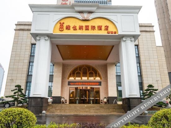 Чжучжоу: Vienna International Hotel (Zhuzhou Liyu)