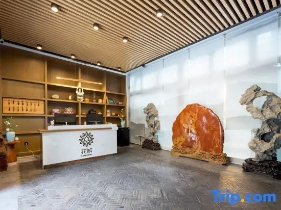 Эньши: Floral Hotel·Enshi love Qingjiang homestay(Tujia daughter City store)