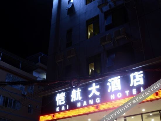 Жонгшан: Yeste Hotel (Nanning Wuwei Airport)