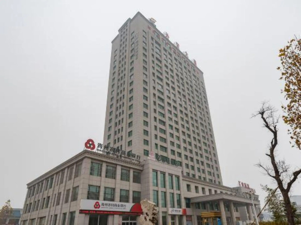 Вэйфан: 青州天保国际酒店