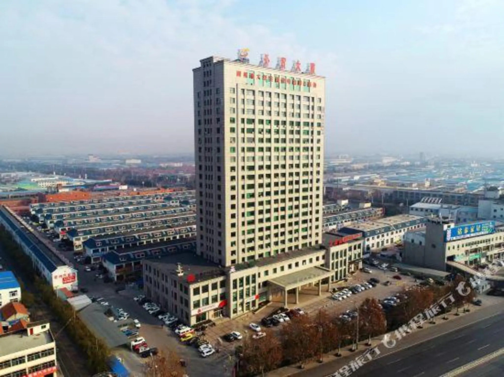 Вэйфан: 青州天保国际酒店