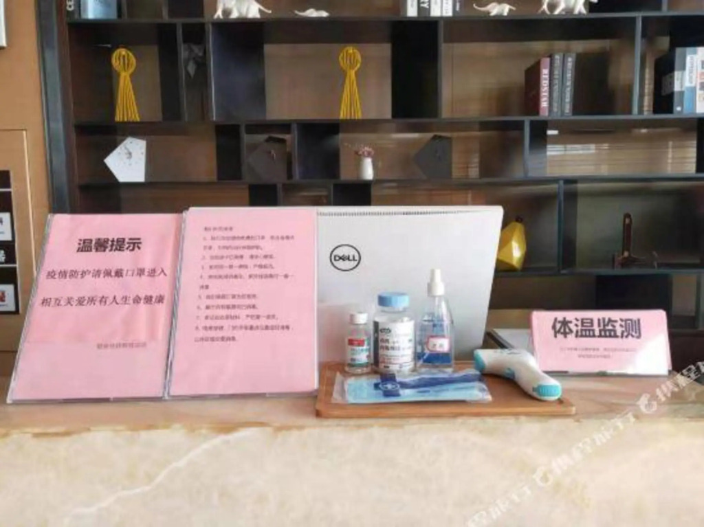 Вэйфан: 青州天保国际酒店