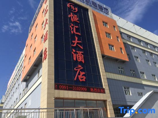 Урумчи: Henghui Hotel