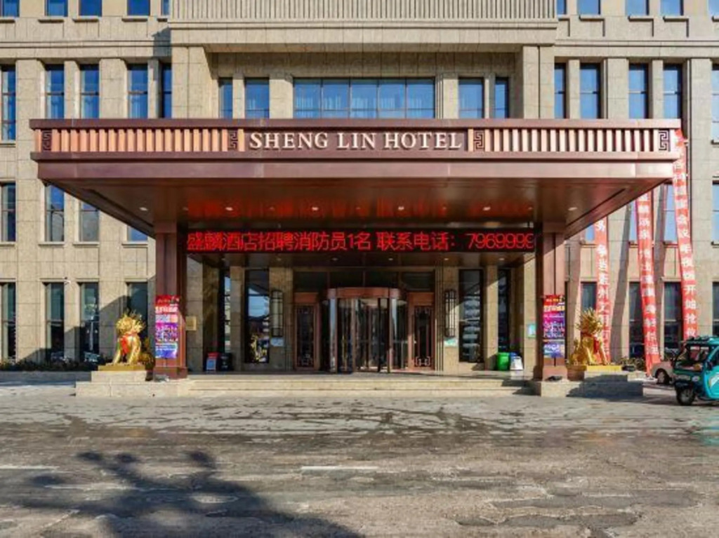 Инкоу: Shenglin Hotel