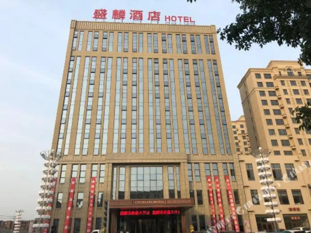 Инкоу: Shenglin Hotel