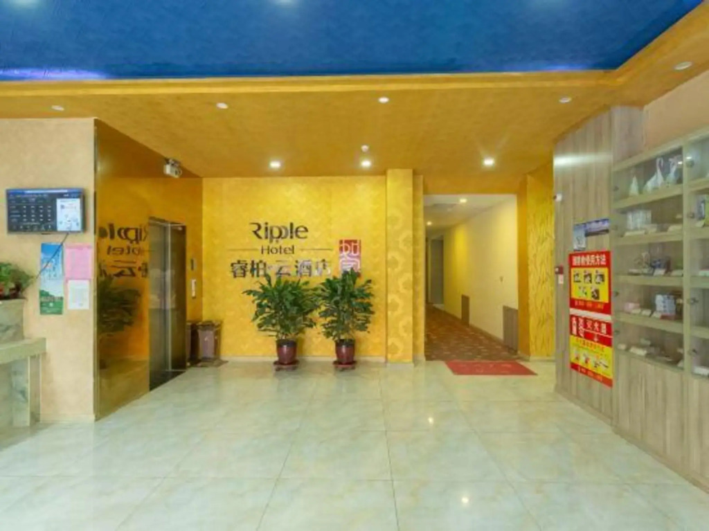 Бинжоу: Ripple Hotel (Huimin No.1 Middle School)