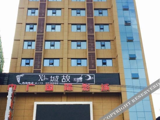 Гуйлинь: Oukaihua Hotel